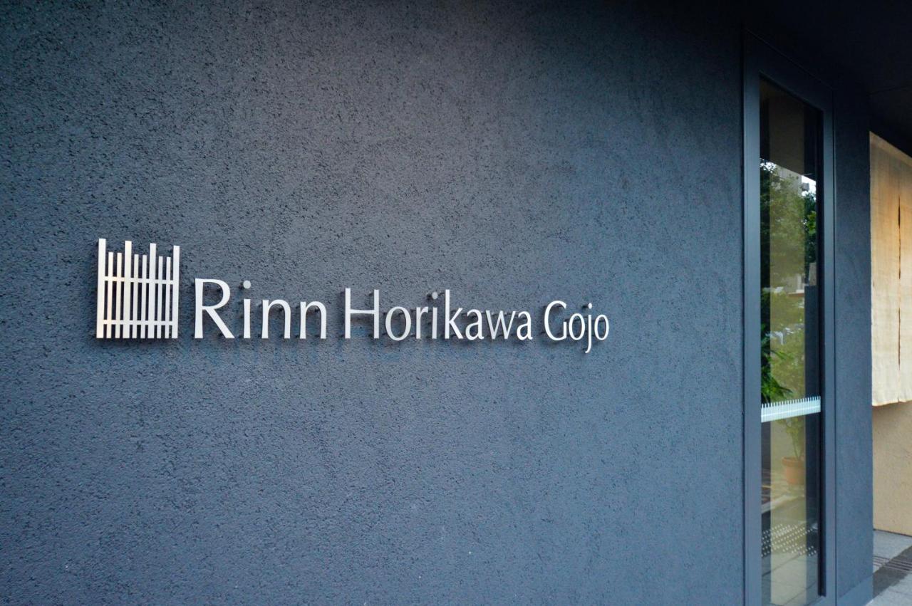 Rinn Horikawa Gojo كيوتو المظهر الخارجي الصورة